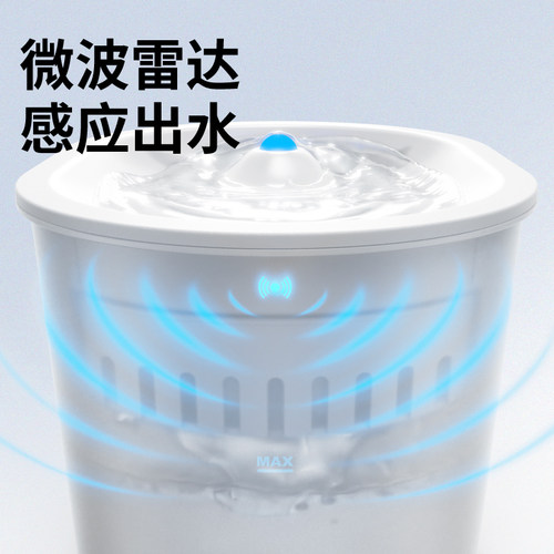 uah有哈宠物无线饮水机猫咪自动喝水机流动循环感应不插电饮水器 - 图2