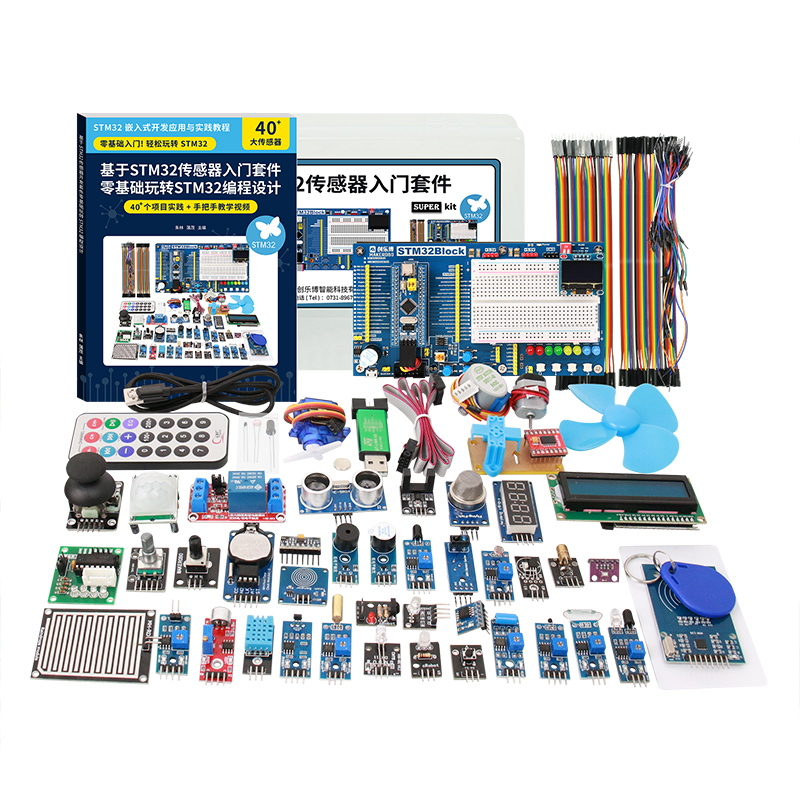 stm32 开发板 单片机  江科大 最小系统板入门套件面包板江协科技 - 图2