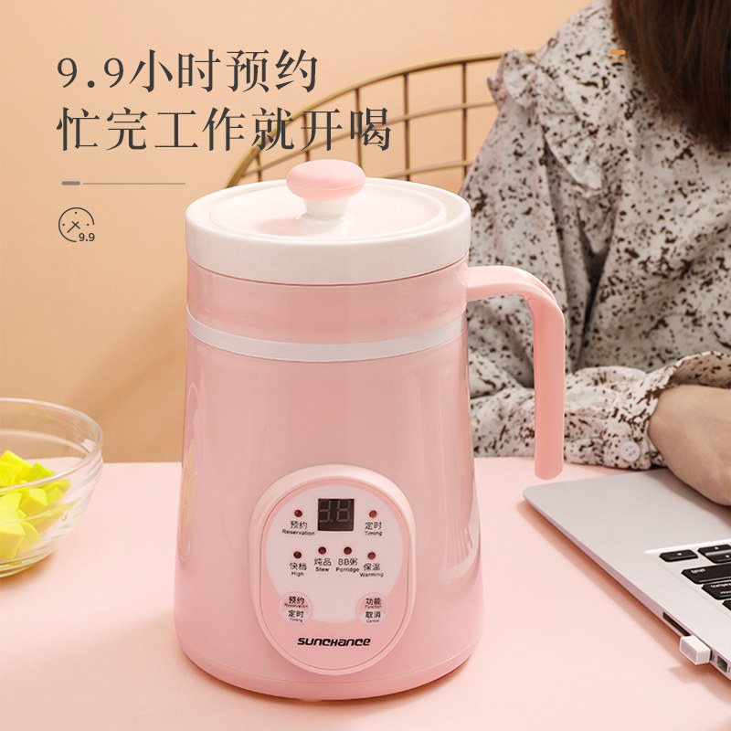 便携小型燕窝多功能家用迷你炖盅 半念电炖/煮粥锅/文火炉
