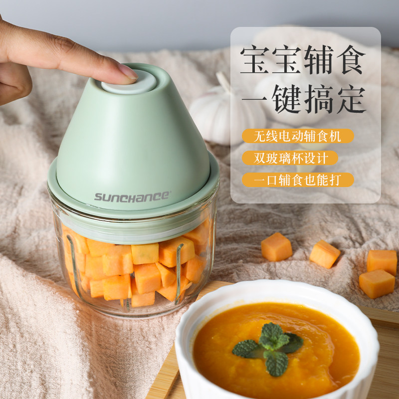 新款迷你宝宝料理机便携婴儿辅食机 半念搅拌/料理机