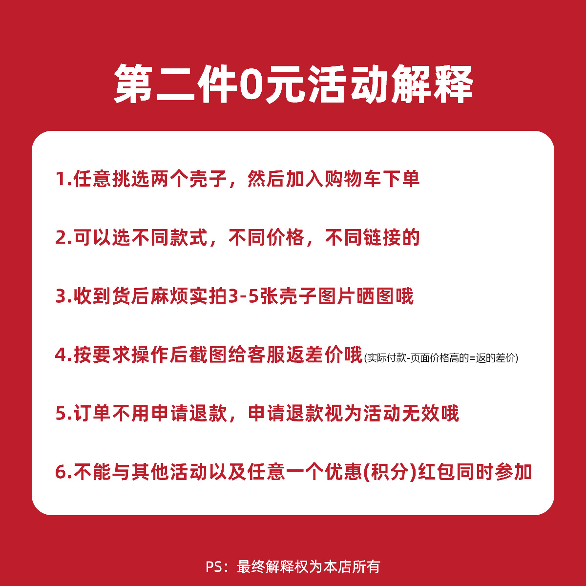 适合华为荣耀50手机壳新款50pro液态硅胶创意软壳个性卡通条纹撞色网红潮牌全包镜头超薄防摔外款50se保护套 - 图1