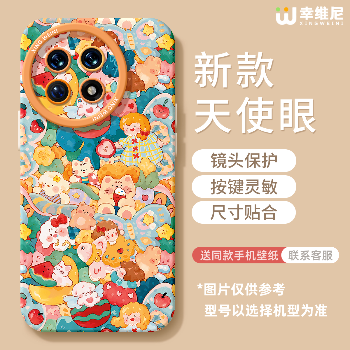 适用一加13T手机壳女款1+12保护套硅胶一加15全包ace5防摔9pro可爱壳9rt多巴胺ace6新款1+10pro软壳ace竞速版 - 图2