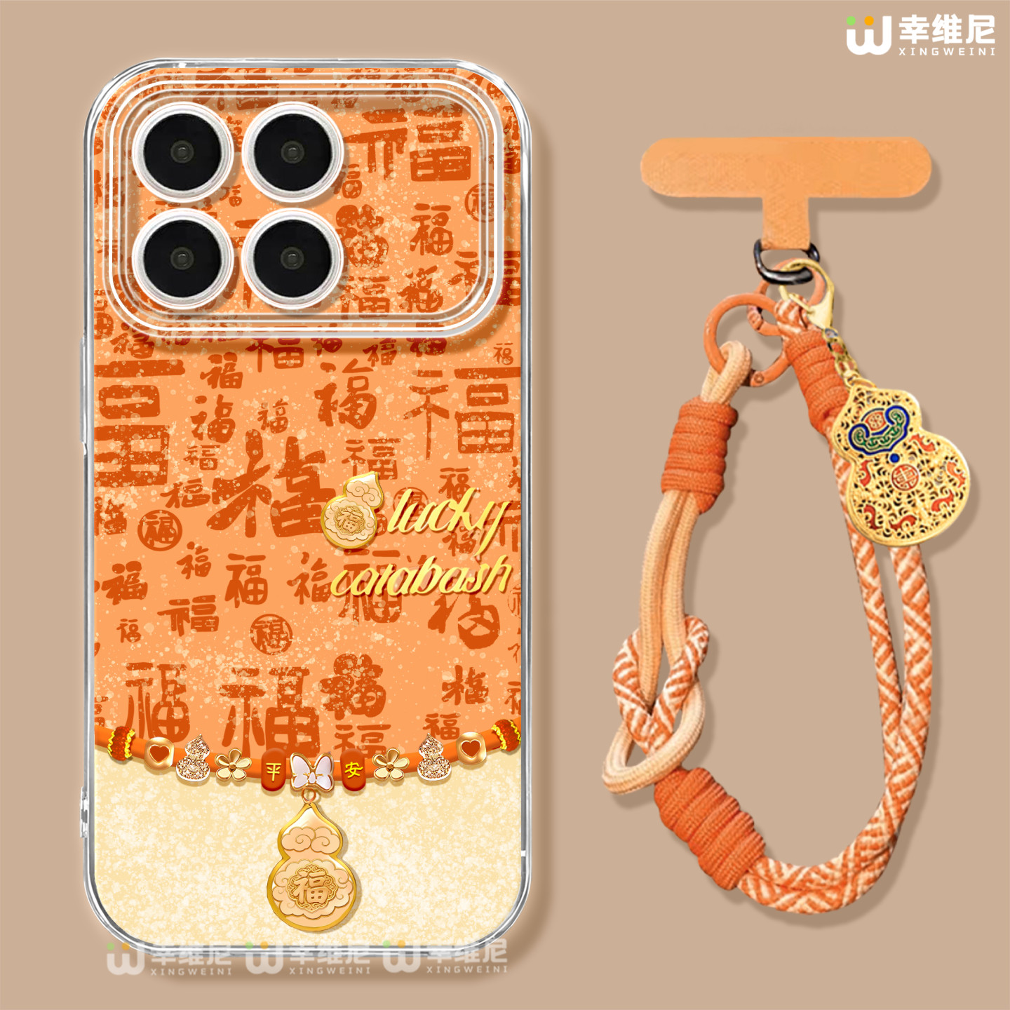 适用红米k90手机壳马年k70pro保护套小米k60全包祥瑞小马k80至尊版redmi新年k40por高级k30软k50电竞透明硅胶,淘宝优惠券,粉丝福利购,淘宝优惠卷