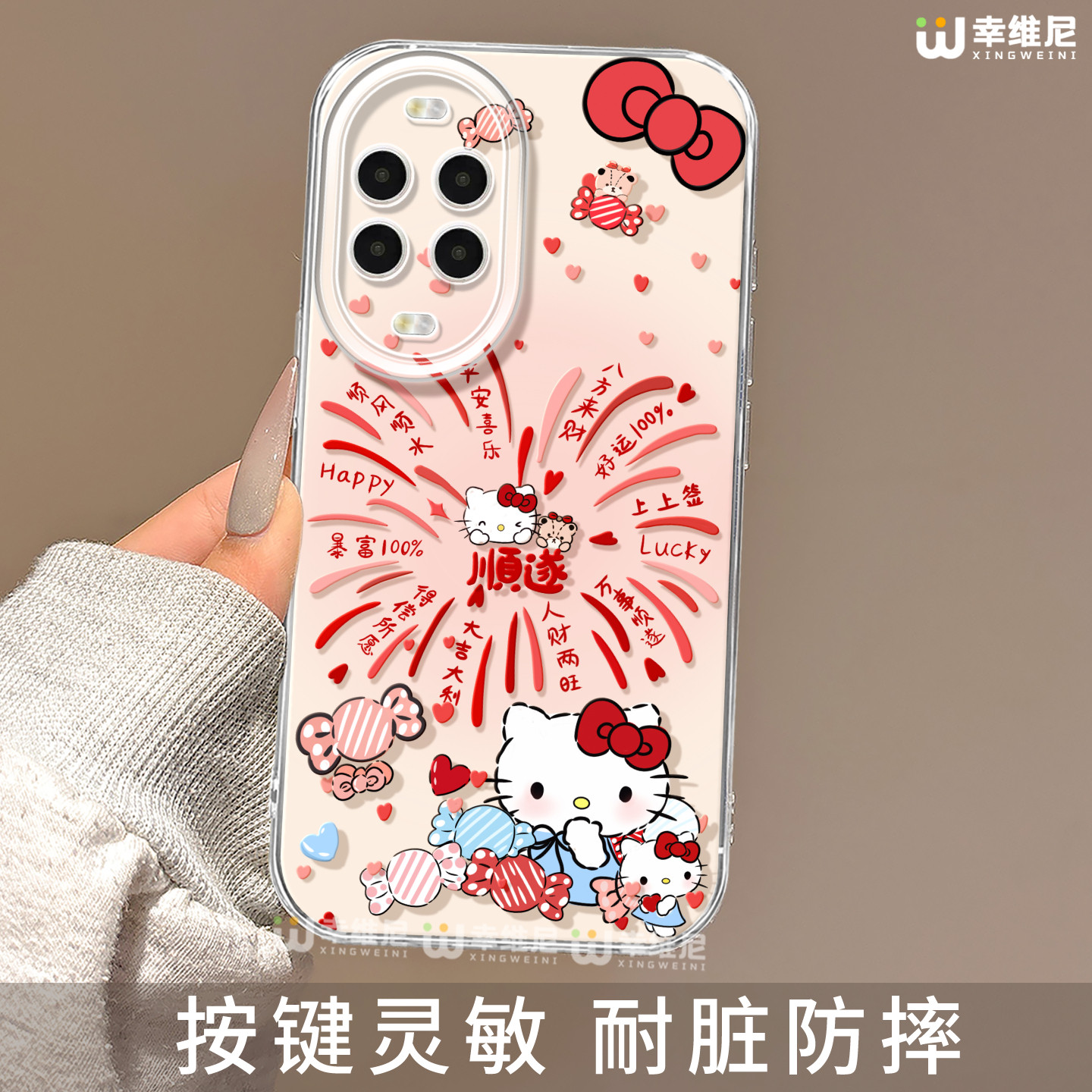 适用华为nova15pro手机壳新年nova13pro保护套全包novo12硅胶11马年7se活力版ultra烟花kt猫hi9软8透明nova14,淘宝优惠券,粉丝福利购,淘宝优惠卷