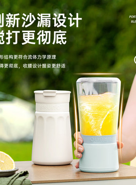 BRUNO无线便携榨汁机小型不锈钢保温旅行杯榨汁杯家用碎冰果汁机