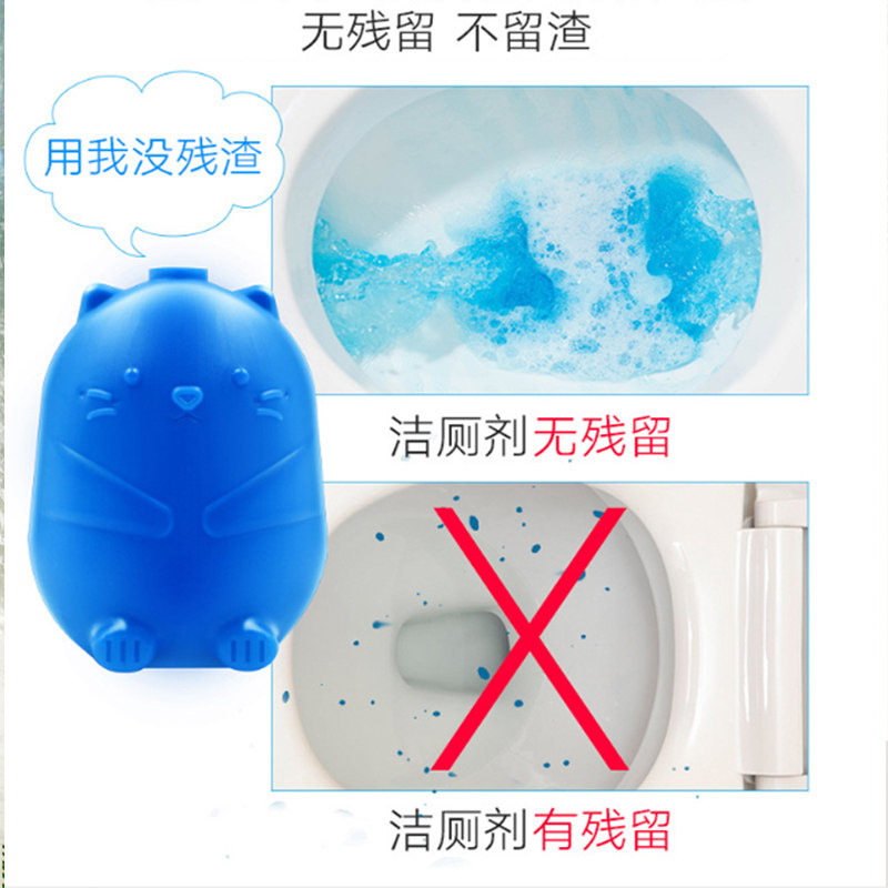 马桶去异味神器厕所家用小熊洁厕灵 奕捷居家日用马桶清洁剂/洁厕剂