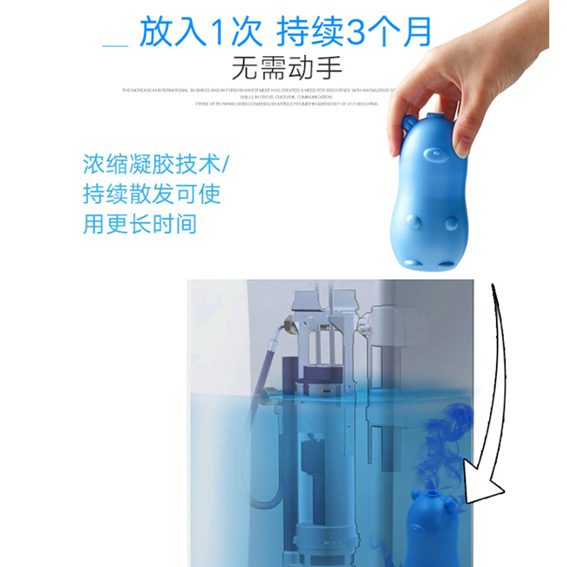 洁厕灵蓝泡泡马桶除臭去异味神器厕所家用清洁剂清香型小熊蓝宝液-图1