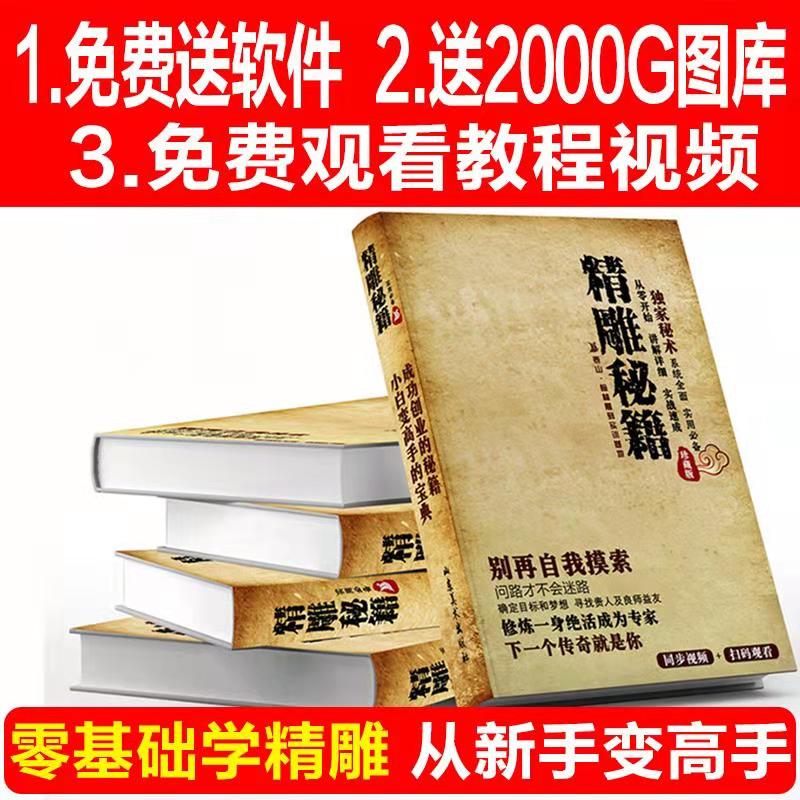 雕刻机软件推荐品牌 新人首单立减十元 21年6月 淘宝海外