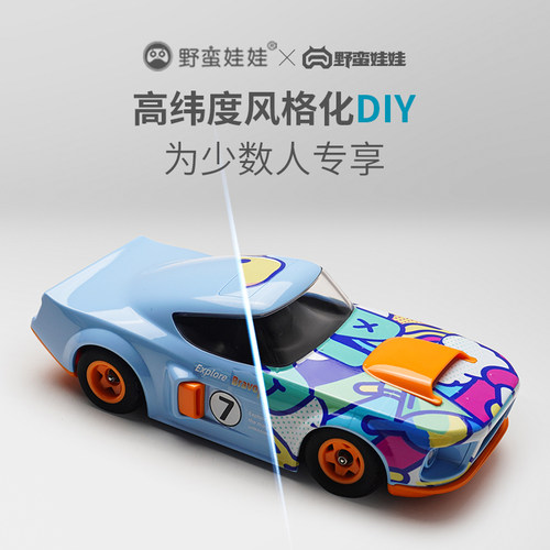 野蛮娃娃遥控车rc全比例漂移高速充电风格化玩具模型潮玩男孩礼物 - 图0
