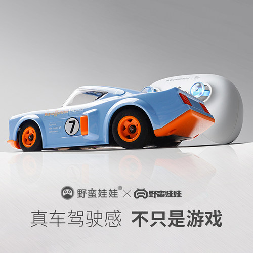 野蛮娃娃遥控车rc全比例漂移高速充电风格化玩具模型潮玩男孩礼物 - 图1