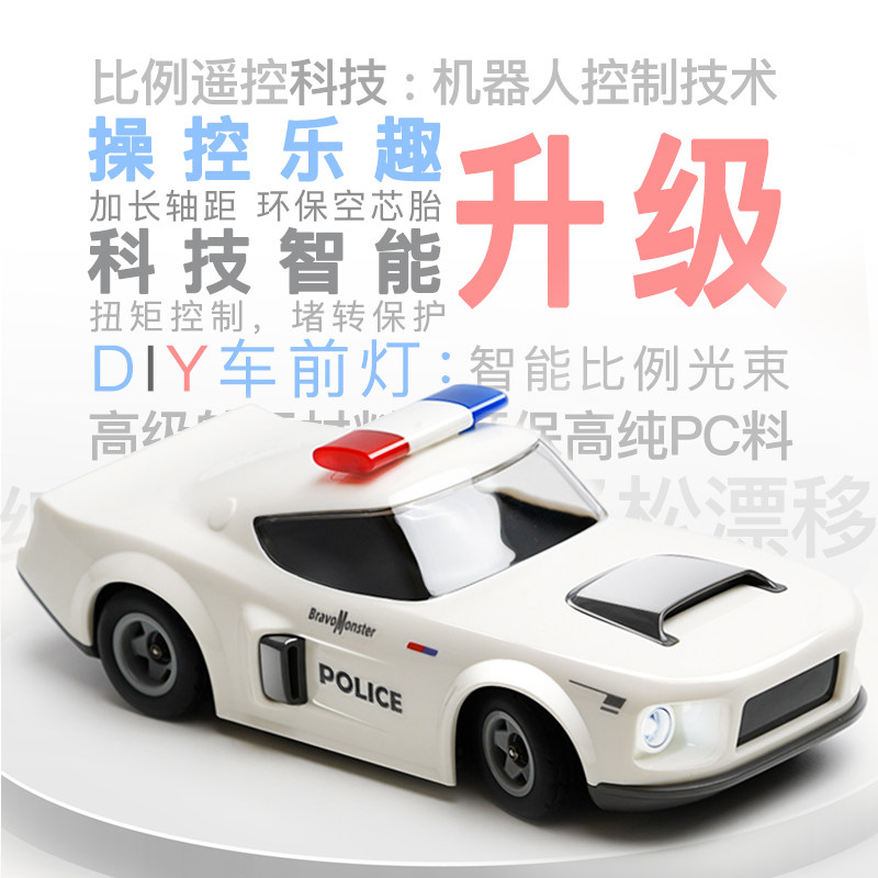 野蛮娃娃rc专业漂移5岁儿童玩具车 野蛮娃娃电动/遥控车