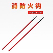 FIRE PROTECTION HOOK FIRE HOOK FIRE HOOK FIRE IRON HOOK FIRE HOOK FIRE AND FIRE RESCUE HOOK FIRE SAFETY HOOK FIRE FIGHTING EQUIPMENT