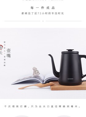 北欧欧慕泡茶专用不锈钢电热水壶