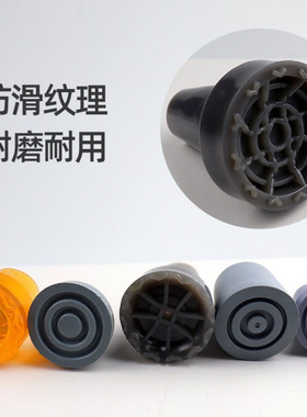 腋下拐杖脚垫配件防滑头防滑套脚垫底座橡胶脚垫拐棍手杖黑色橡
