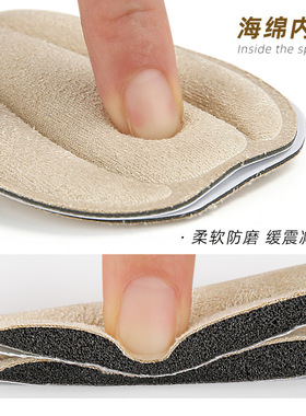 适用Vans范斯板鞋防磨贴鞋舌垫后跟帖自粘式柔软回弹防掉跟神器