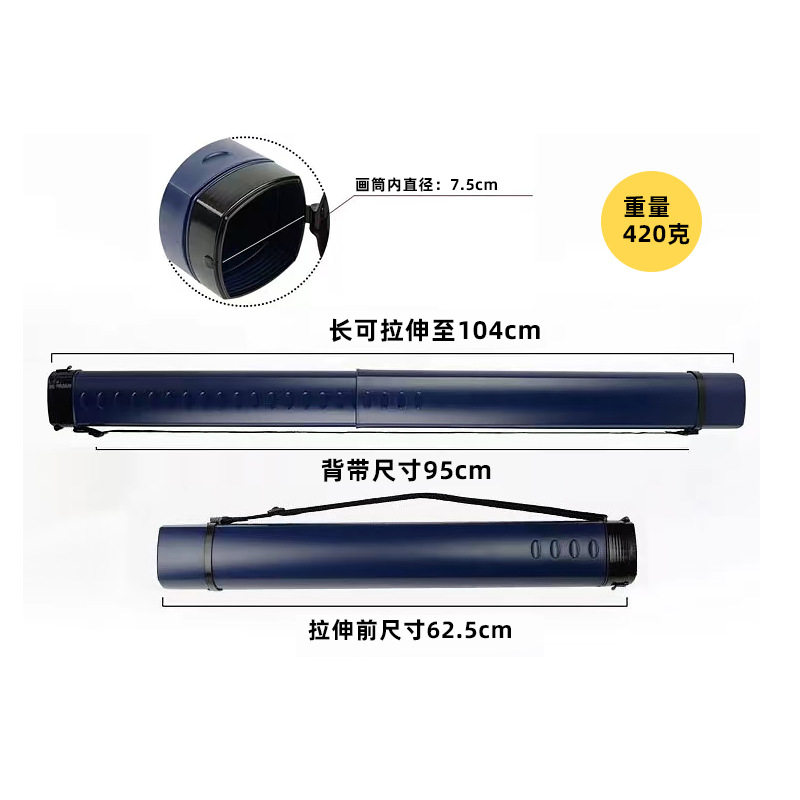 画筒收纳桶海报筒国画收纳装画的桶字画书画作品防潮筒a2画桶伸缩十字绣收纳桶画纸筒装图纸的桶,淘宝优惠券,粉丝福利购,淘宝优惠卷