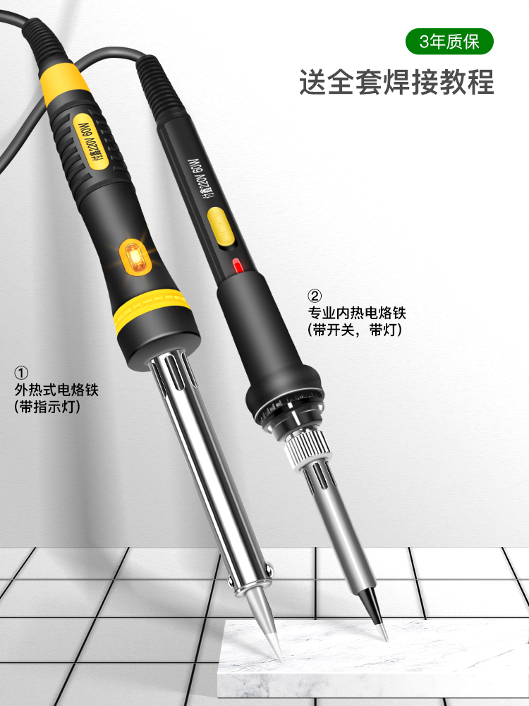 电锣铁焊锡丝自动上锡电烙铁小型电焊笔50瓦焊笔电烙笔锣丝烙铭 - 图0