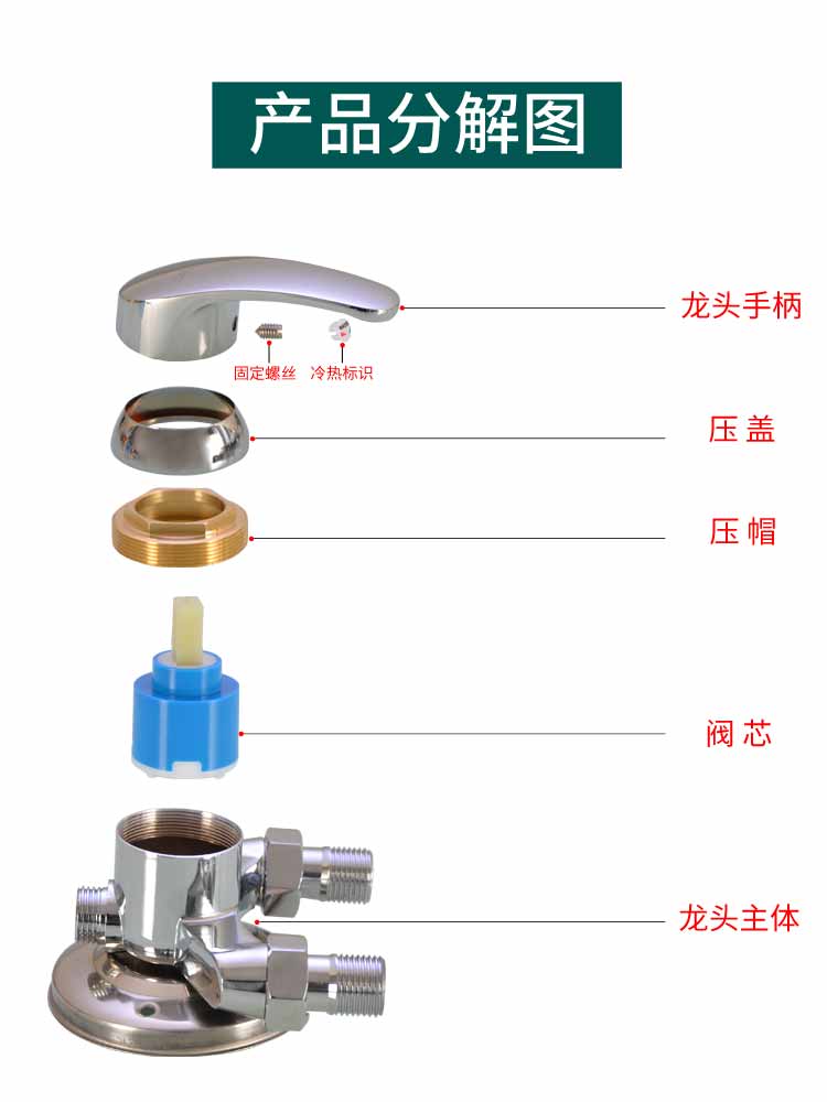 热水器淋浴太阳能混水阀带上水功能明装分水阀冷热水龙头阀芯配件