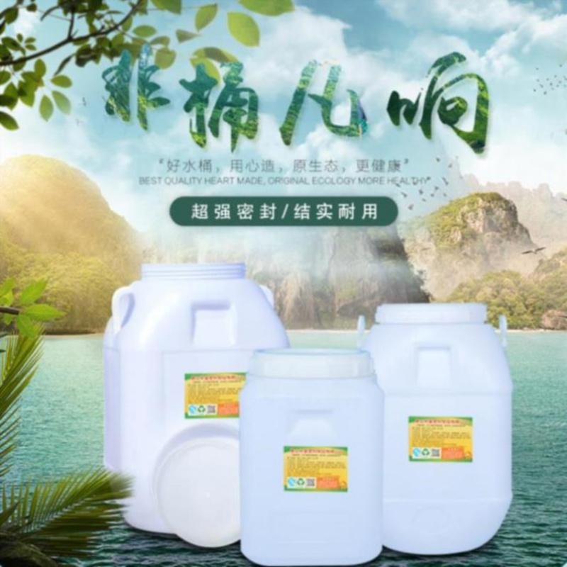 可装斤储水罐。蜂蜜桶捅塑料牛奶桶带盖粪桶透明饮水桶个性5斤 - 图2