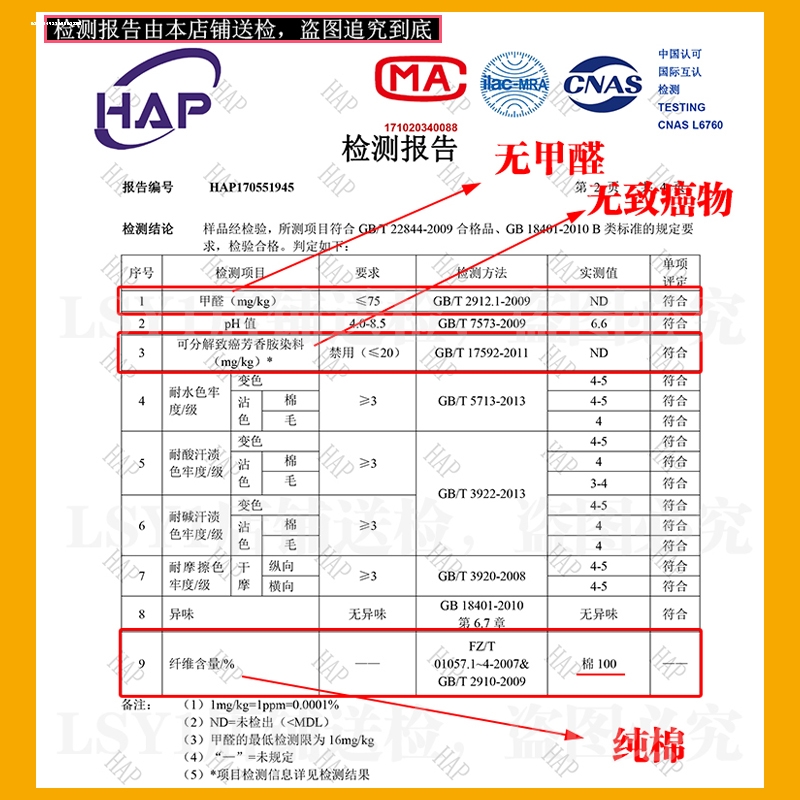 透气纯棉蓝白条纹衬衫面料服装设计师衬衫连衣裙服装布料色织面料 - 图1