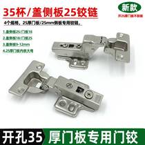 35 cup cover 25mm sideboard hinge full cover thickened door panel damping hydraulic door hinged straight arm cupboard door smoke bucket hinge