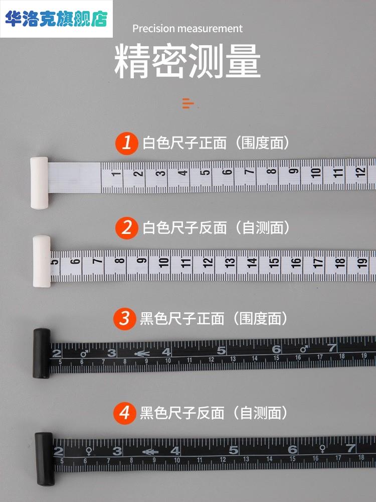 自动软圈尺子卷尺寸家用身高手臂肌肉测量尺三围工具腿腰围合尺子-图2