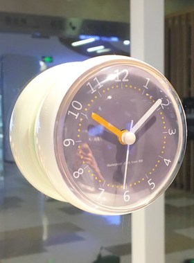 创意小时钟吸盘钟防水浴室钟厨房冰箱贴钟卫生间吸墙贴玻璃瓷砖表