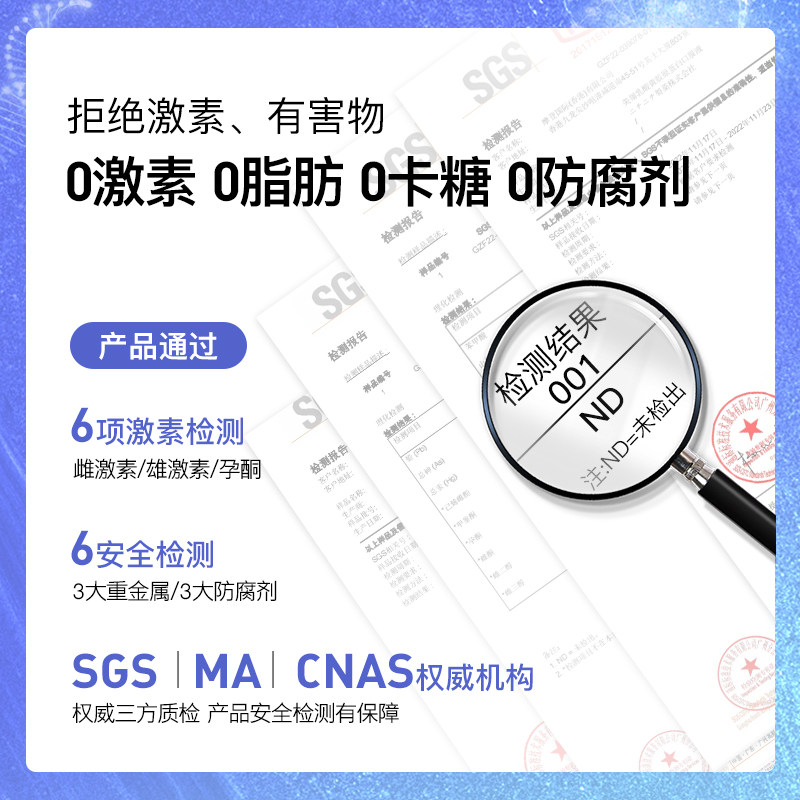 日本美翔胶原蛋白肽液态饮口服液 美翔海外胶原蛋白