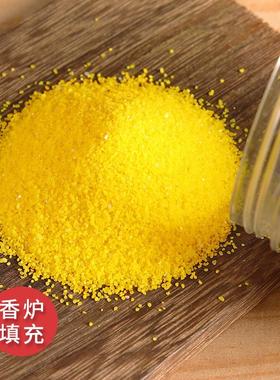 香炉专用香灰金沙明沙粉金砂家用香炉铺底拜神插香供奉香道用品