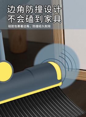 扫帚扫把簸箕扫地神器笤帚套装组合家用不粘头发刮水器地刮卫生间