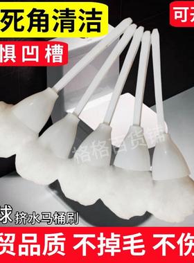 花球无死角家用壁挂清洁软毛酒店厕所刷浴缸刷挤水长柄刷子