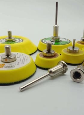 1寸2寸3小电磨自粘吸盘配套打磨吊磨机羊毛轮海绵球圆植绒砂纸片