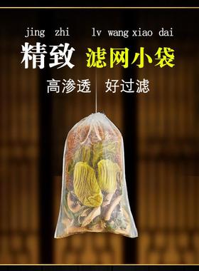 六味金钱草茶鸡内金粉汤海金沙大叶野生广金钱草颗粒冲剂袋泡茶包