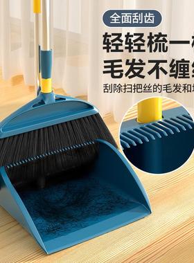 扫把簸箕套装组合家用软毛单个笤帚不粘头发扫地扫帚撮箕2024新款