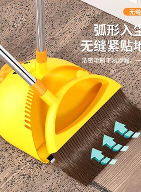 扫把簸箕家用套装软毛扫地笤帚撮箕魔术扫帚卫生间扫地神器垃圾铲