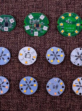 供佛莲花灯专用灯泡灯芯水晶灯led七彩变光黄光红光贴片佛灯光源