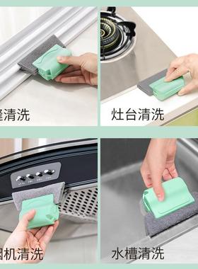 擦窗户缝隙凹槽死角清洁神器家用大扫除打扫卫生工具洗窗台槽沟刷
