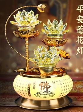 新款莲花灯佛供灯家用插电佛前供观音七彩佛堂灯供佛灯led长明灯