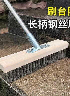 庭院扫把扫院子专用铁扫帚大户外清洁地面不锈钢丝硬毛去青苔神器