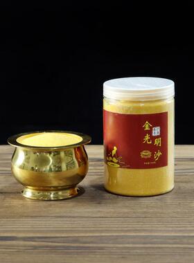 金沙香炉专用灰上香贡香填香炉金玉明沙金刚砂插香埋香沙子用品