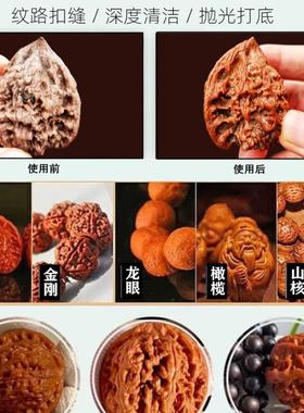 文玩核桃刷清理缝隙电动打底神器手持机刷反碱钢丝刷抛光纳迷刷头