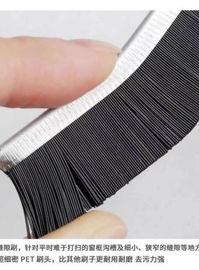 浴室缝隙刷卫生间厨房瓷砖死角清洁多功能窗缝凹槽灰尘刷子硬毛刷