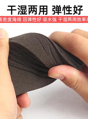 海绵砂块砂纸墙面腻子打磨木工家具文玩金属除锈抛光双面沙纸砖