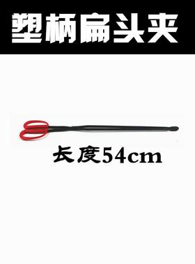 垃圾夹扁嘴火钳卫生拾物器环卫工铁钳老式煤炭夹子加长柄保洁家用