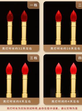 新款充电烛灯蜡烛灯LED供佛拜神关公灯观音家用祖先供奉灯座供灯