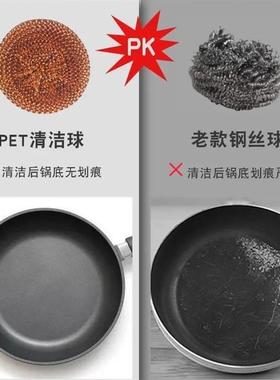 不伤锅清洁球钢丝球带手柄锅刷家用长柄刷子带把塑钢厨房洗碗神器