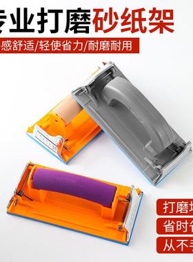 砂纸打磨器砂纸架手持砂纸夹板砂架手磨板沙纸架塑料打磨抛光磨墙