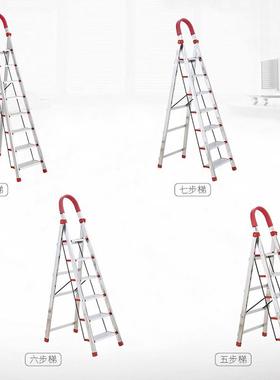 家用折叠梯子加宽加厚不锈钢七步八步梯人字梯阁楼梯室内移动楼梯