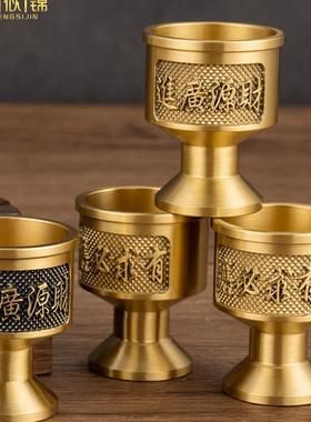 供水杯供佛杯佛具用品大全佛前供奉水杯茶杯黄铜纯铜酒杯上供白酒