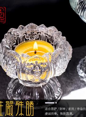 蜡烛烛台供奉供佛灯酥油灯灯座家用蜡烛底座水晶莲花玻璃供佛用品